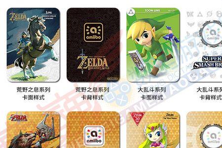 塞尔达amiibo有多少种