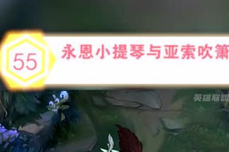 亚索吹笛子的那首纯音乐叫什么