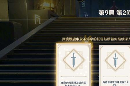 原神零氪最强阵容第一名