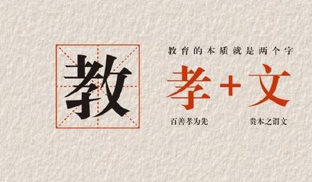 保持对教师这份职业的热爱