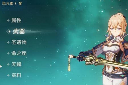 原神主角和琴哪个好