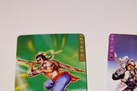 少年英雄多片卡有哪些人
