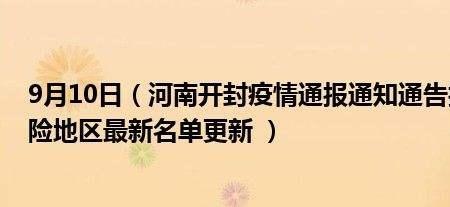 北京回杨凌需要隔离吗最新通知