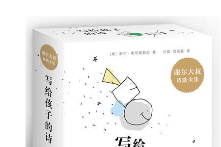 写给儿子的诗10首
