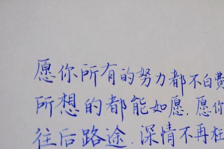 努力努力再努力下一句