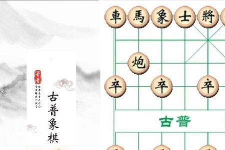 象棋啥叫马别退