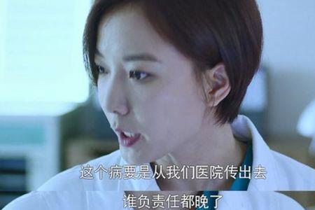 急诊科医生大结局