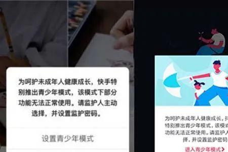 未成年能不能用手机看视频