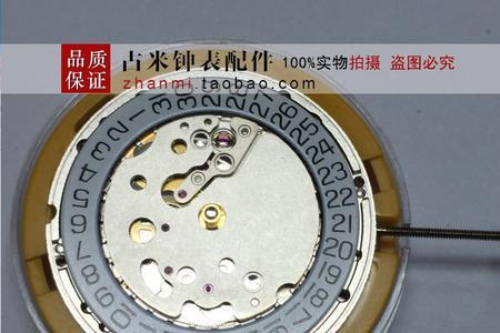 3130机芯哪年生产