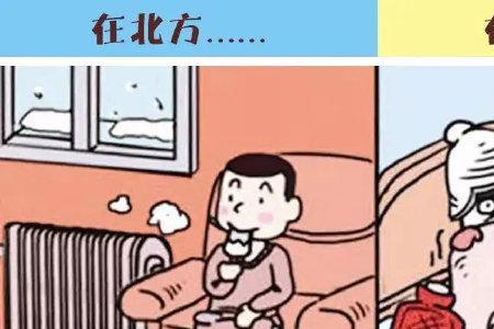 山东人在东北的比例