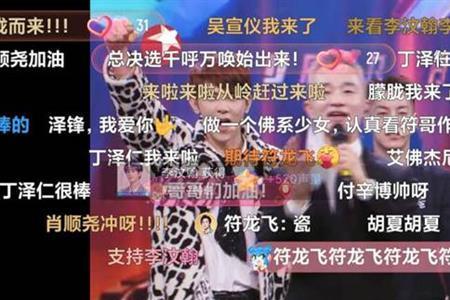 优酷看追光吧哥哥需要会员吗