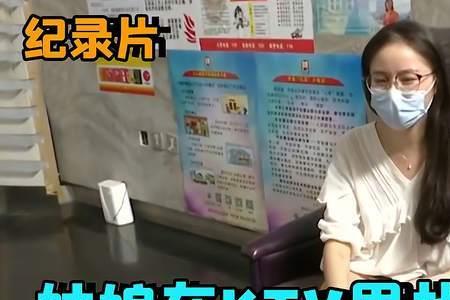 ktv妹子小费怎么算