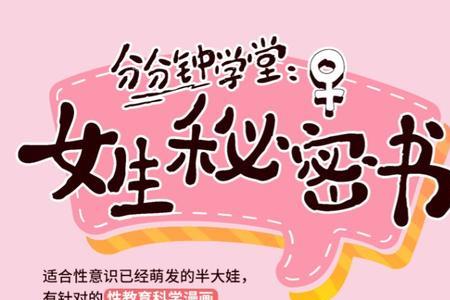 男生给女生推荐书籍是什么意思