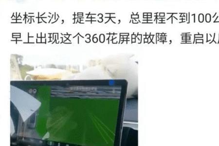 比亚迪失速的原因和解决方法