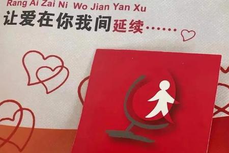 献血的人怎么称呼