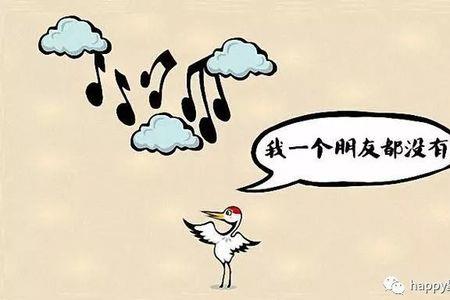 没做过的事不用担心的成语
