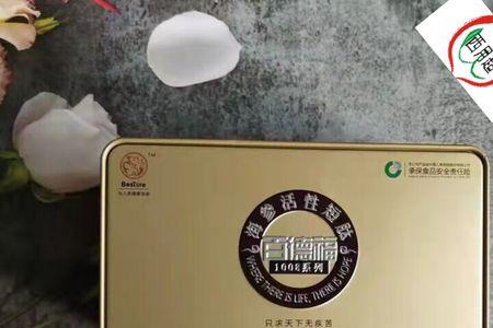 百德福1008和829的区别