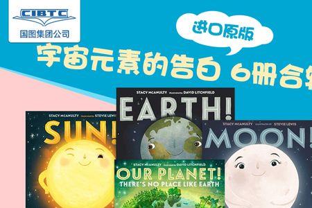 sun earth city找出不同类的单词