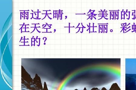 雨过天晴是什么意思呀