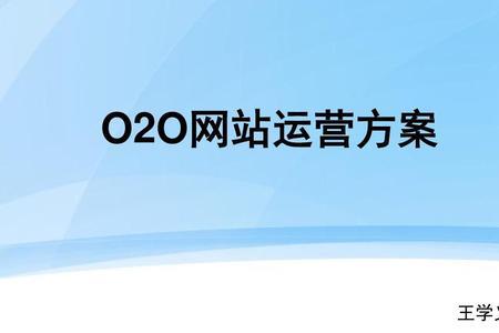 互联网运营怎么入行