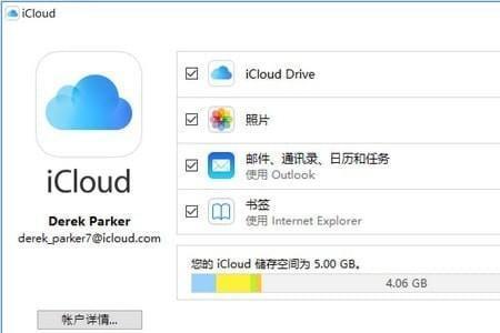 icloud怎么下载和保留原片