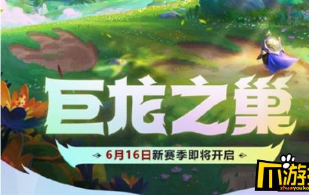 esl金铲铲之战超级联赛啥时候开始