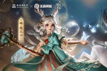 一个瑶一个系读什么