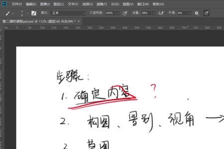 ps景别合成教程