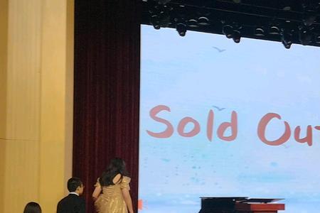 soldout是哪个主题曲