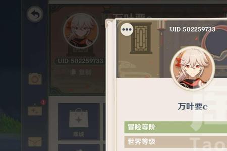 原神登录送十连要多少级