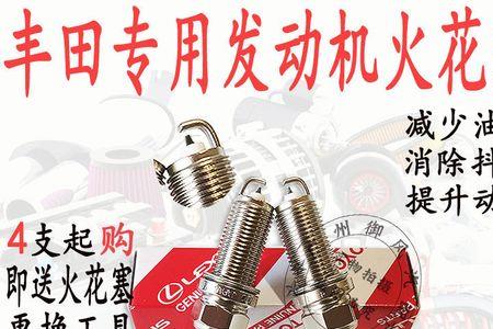 雷凌16火花塞漏油