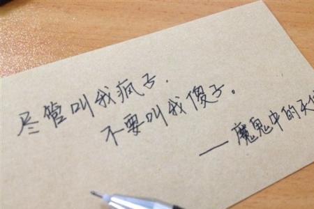 心爱的意思解释