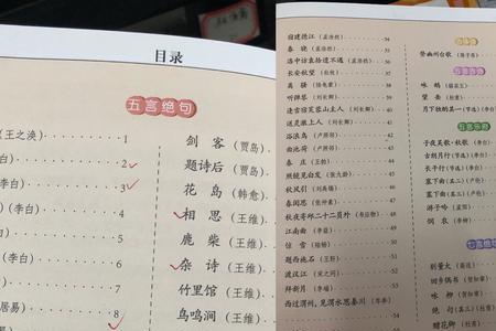 妈妈常用读书百遍后面是什么