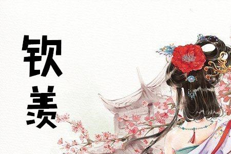 南瑶谢卓小说叫什么