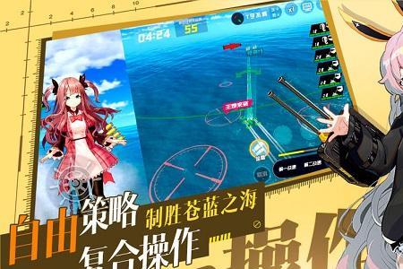 空之要塞启航可以联机吗
