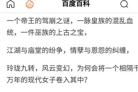 主角秦枫抱尸就能变强的小说