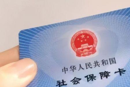 医保卡性别错了有影响吗
