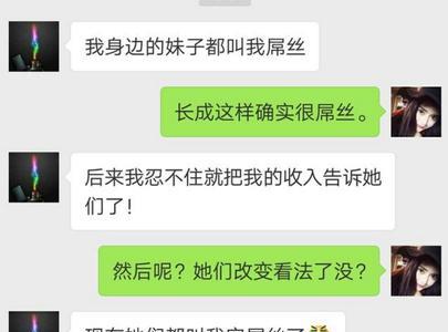 别人评论我来了怎么幽默回复