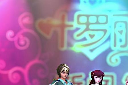 叶十三修仙记大结局