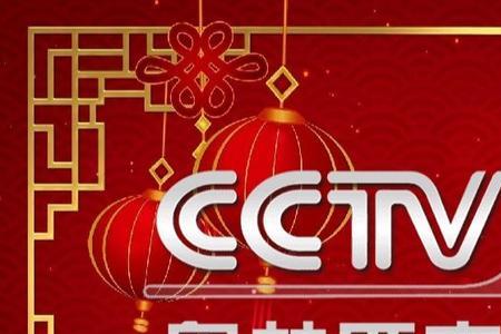 cctv16奥林匹克频道怎么搜出来