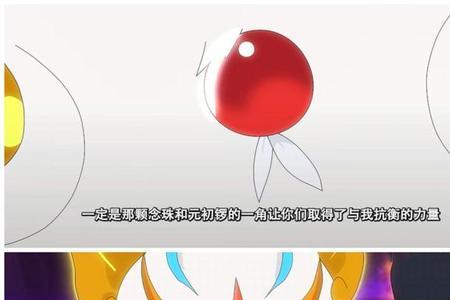 京剧猫之白糖当上宗主之位