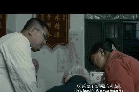 喜丧林郭氏扮演者