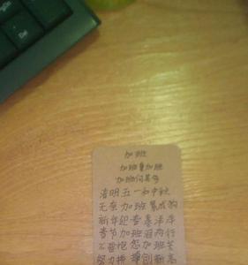 一路平安的打油诗