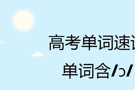 chopsticks有哪些同类词
