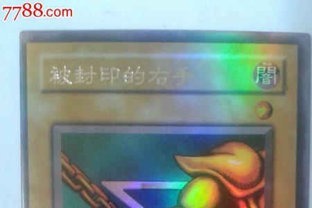 游戏王暗属性有哪些