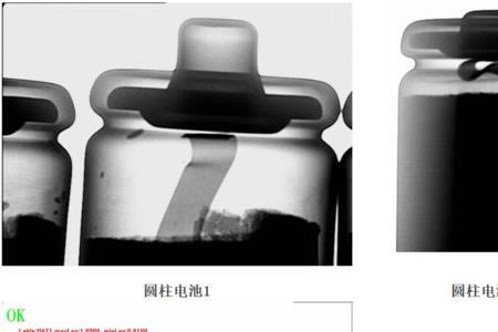 x ray去除静电的原理