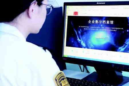 档案馆信息录入是做什么的