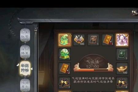 三国杀高歌夺宝券怎么用