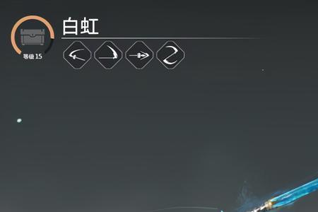 永劫无间哪个职业用什么武器
