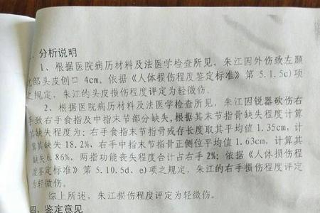 两个轻微伤加起来算轻伤吗
